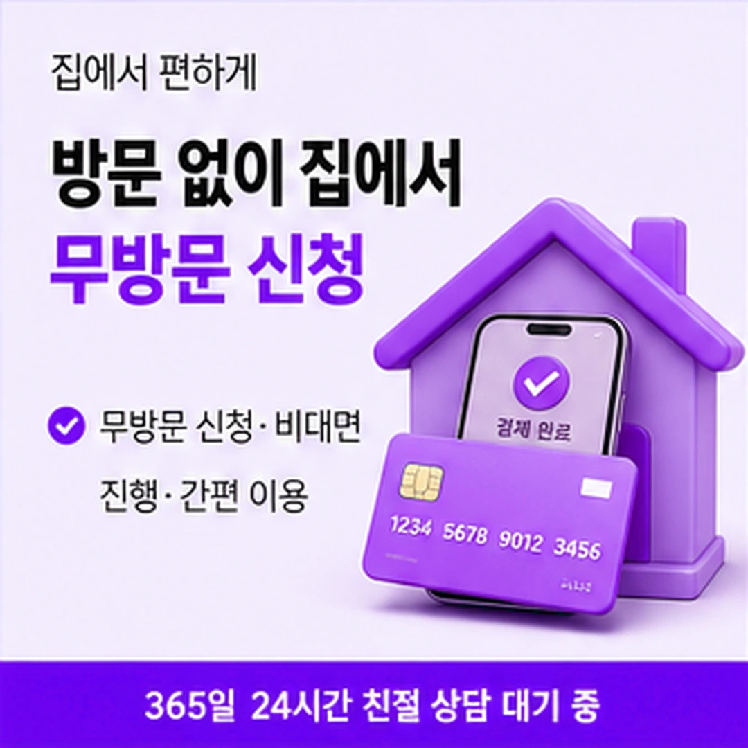 다음머니 카드잔액현금화 잔액 세 가지 가르기 안내 배너