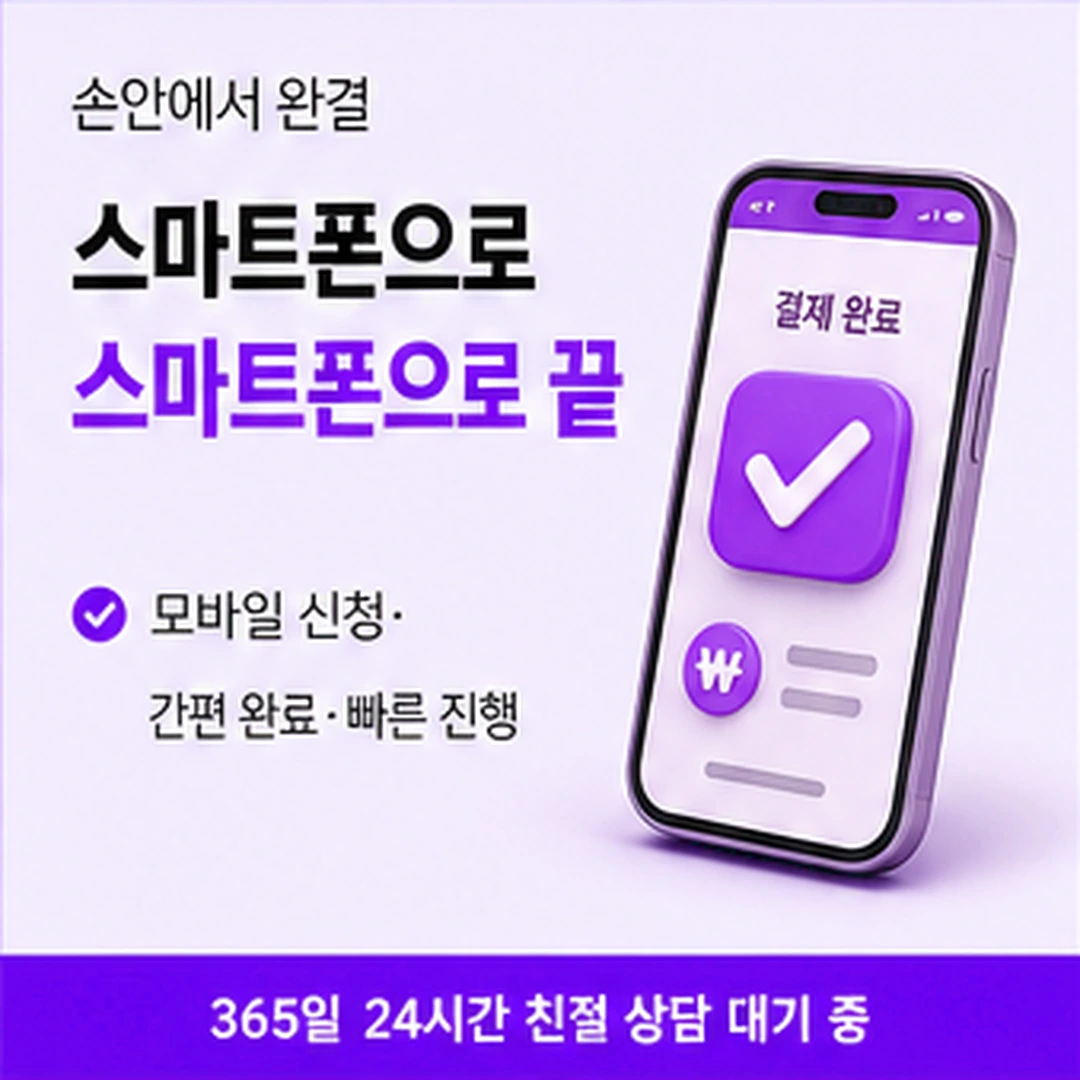 다음머니 카드잔액현금화 한도 줄 읽기 안내 배너
