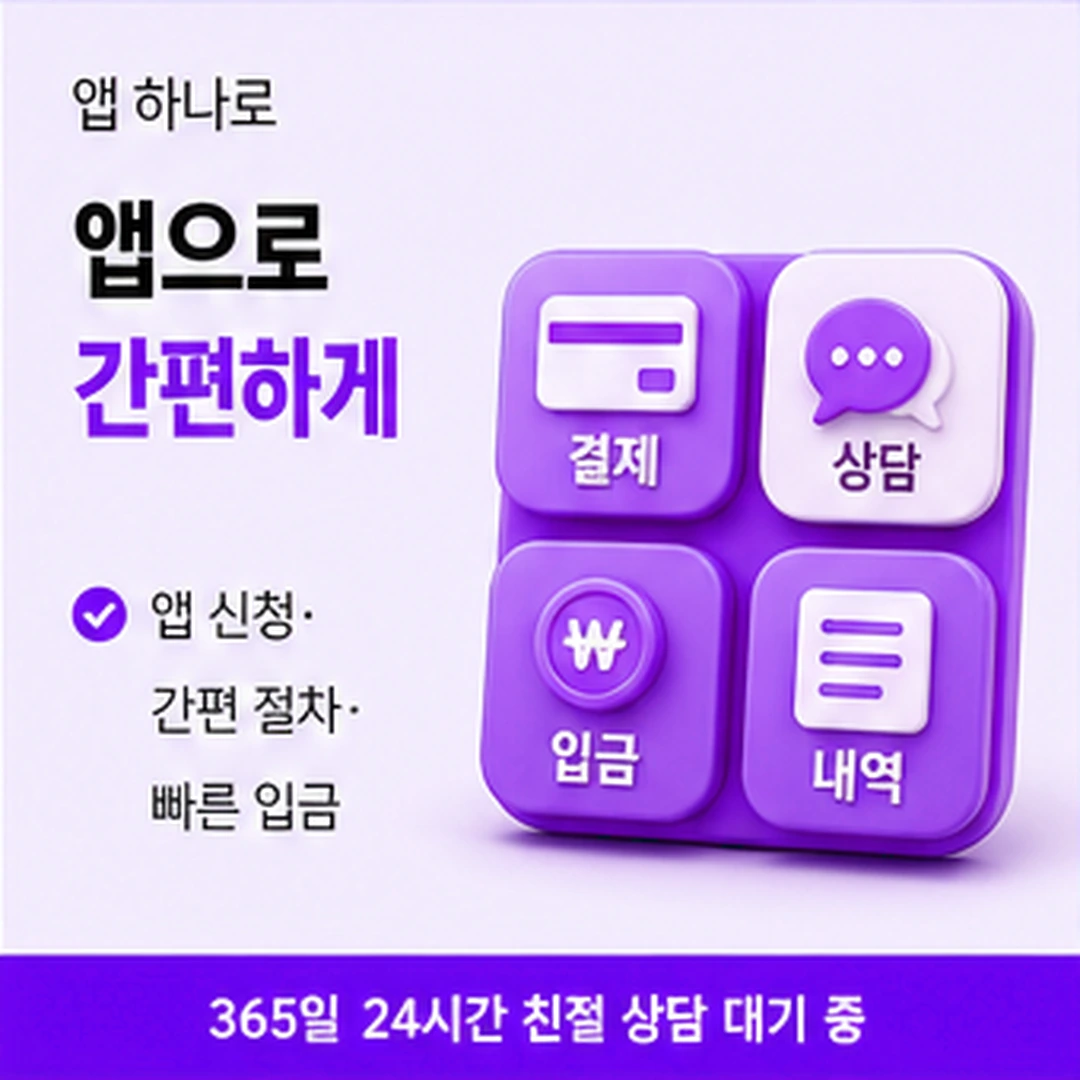 다음머니 카드잔액현금화 쓴 금액 읽기 안내 배너