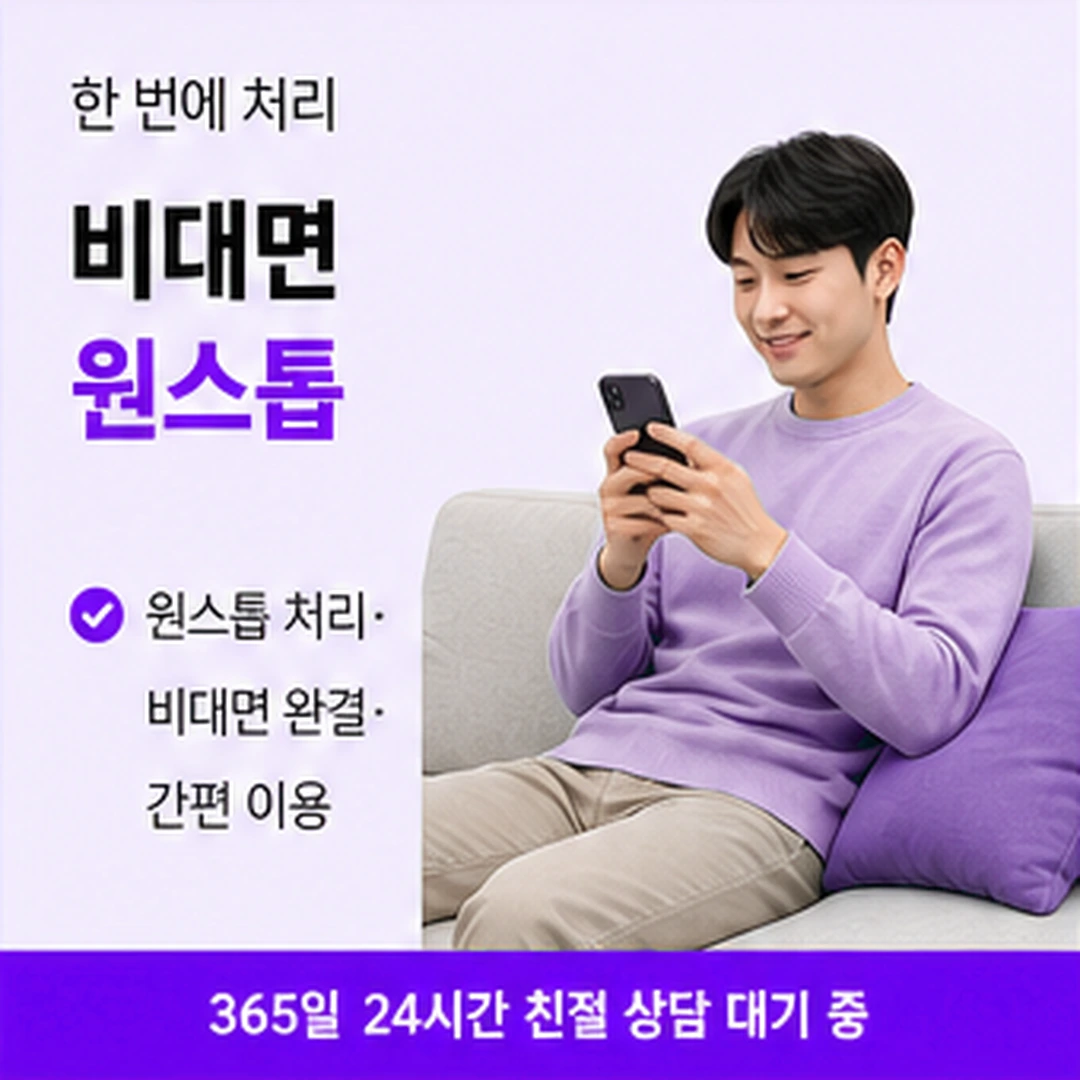 다음머니 카드잔액현금화 남은 폭 셈하기 안내 배너