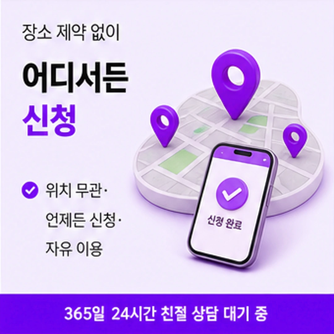 다음머니 카드잔액현금화 할부 회차 셈하기 안내 배너