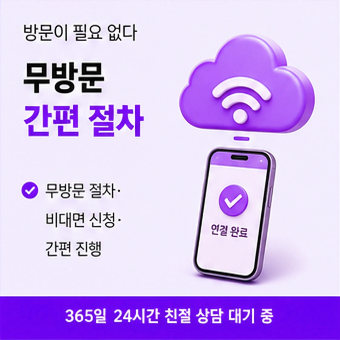 다음머니 카드잔액현금화 셈이 안 맞을 때 안내 배너