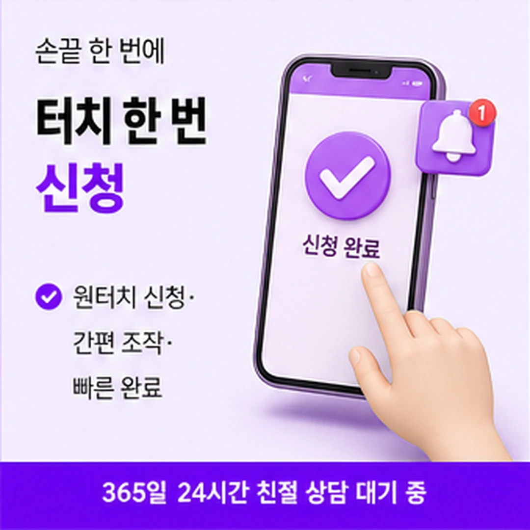 다음머니 카드잔액현금화 시점 따라 달라질 때 안내 배너