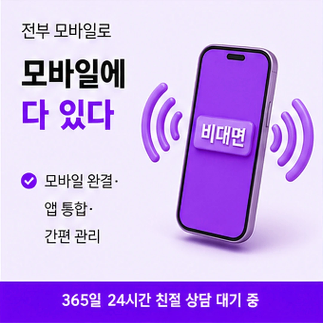 다음머니 카드잔액현금화 셈 기록 남기기 안내 배너